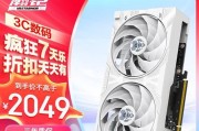 显卡整体白色代表什么？这种设计有何特别之处？