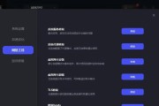 戴尔电脑掉帧问题的解决方法是什么？