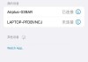 六麦蓝牙耳机连接方法是什么？连接失败常见问题有哪些？