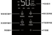 热水器云定制功能是什么意思？