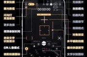 手机拍照不清晰怎么办？调整设置有哪些技巧？