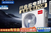 中央空调哪个牌子好（挑选中央空调的几大关键点）