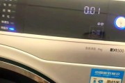 惠而浦洗衣机E3故障排除维修方法（解决惠而浦洗衣机E3故障的实用指南）