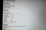 天柱电脑显示器分辨率调整方法是什么？