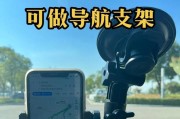 一致手机支架的正确名称是什么？