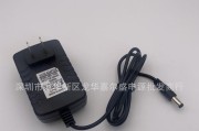 直销电源适配器的性能如何？