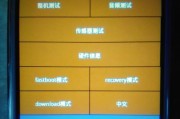 红米手机如何检测外接硬盘？