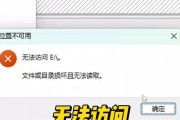 电脑硬盘状态如何查看？出现异常怎么办？