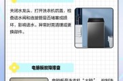 洗衣机不进水的常见故障及解决方法（探寻洗衣机不进水背后的真正原因）