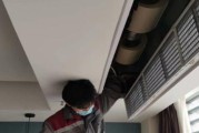 家中央空调过滤网清洗指南（轻松学会清洗中央空调过滤网）