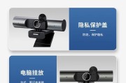 手机摄像头直播麦克风设置方法是什么？