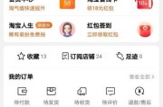 小米欧家摄像头解绑方法是什么？如何重新绑定？