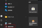 拓步平板电脑截屏快捷键是什么？如何快速截屏？