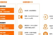 新网海外服务器是什么意思？如何选择合适的海外服务器？