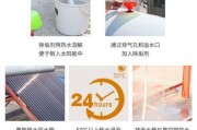 空气能热水器清洗方法（简单有效的清洗步骤）
