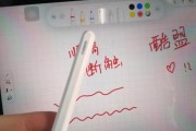 蓝牙键盘断触问题如何解决？