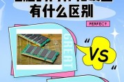 电脑内存怎么设置为硬盘？设置后有什么好处？