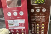 微波炉按键失灵的原因和解决方法（微波炉按键无法正常使用的常见问题及应对措施）
