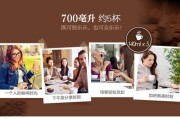 咖啡机为何会出现咖啡液过多的问题？（探究咖啡机咖啡液过多的原因及解决方法）