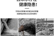 饮水机水垢太多（清除水垢的简单方法）