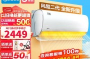 美的变频空调出现PL原因及处理方法（探究PL低压保护的成因和解决方案）
