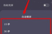 小米音箱8设置锁屏照片步骤是什么？支持哪些格式？