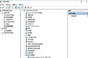 如何检查电脑是否使用了独立显卡？显卡使用状态如何查看？