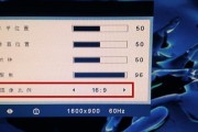 电脑显示器屏幕波点怎么调整？调整方法有哪些？