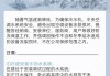 中央空调结霜原因及解决办法（探究中央空调结霜的原因及有效的解决方法）