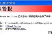 电脑开启热点后如何关机重启？