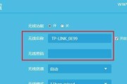 忘记家里WiFi密码怎么办（解决忘记WiFi密码的有效方法）