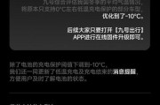 九号电瓶车充电怎么操作？充电时应注意什么？