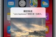 苹果手机导入另一个苹果手机的完全指南（以便快速迁移和同步数据的最佳方法）