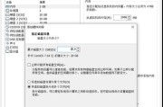 老电脑添加第二根内存条如何设置？需要注意什么？