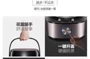 电饭煲发热维修价格揭秘（了解电饭煲发热维修价格）