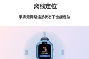 智能手表如何查看品牌和型号？查看信息的正确步骤是什么？