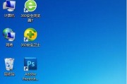 电脑如何添加必要的图标样式？有哪些方法？