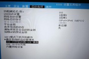 电脑配置重装的步骤和注意事项有哪些？
