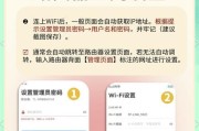 移动网线如何安装路由器？视频教程在哪里？