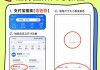推荐优秀照片大小调整软件（方便快捷）