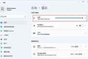 如何在Windows7上调节屏幕亮度（简单操作帮你调节Windows7屏幕亮度）