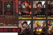 大三国志日服攻略怎么获取？常见问题有哪些解答？