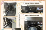 小天鹅滚筒洗衣机ef2故障原因是什么？如何处理？