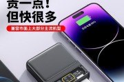 原装苹果充电器套料的材质是什么？套料的作用是什么？