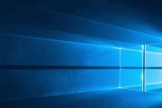 Win10动态壁纸设置详解（如何将动态壁纸设为个性化主题）