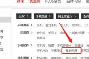 如何查询电脑机型配置信息？搜索方法是什么？