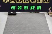 取景器游戏机使用教程哪里有？