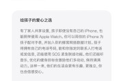 苹果手表46gps的使用方法是什么？