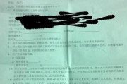 机顶盒订购业务流程是怎样的？如何快速订购？