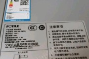 解析以方太油烟机吸力差原因及维修方法（探寻油烟机吸力差背后的问题）